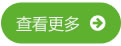 電伴熱帶,伴熱帶,電伴熱,電熱帶